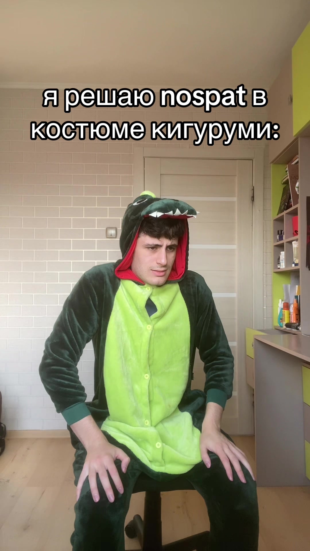 @приключения дена