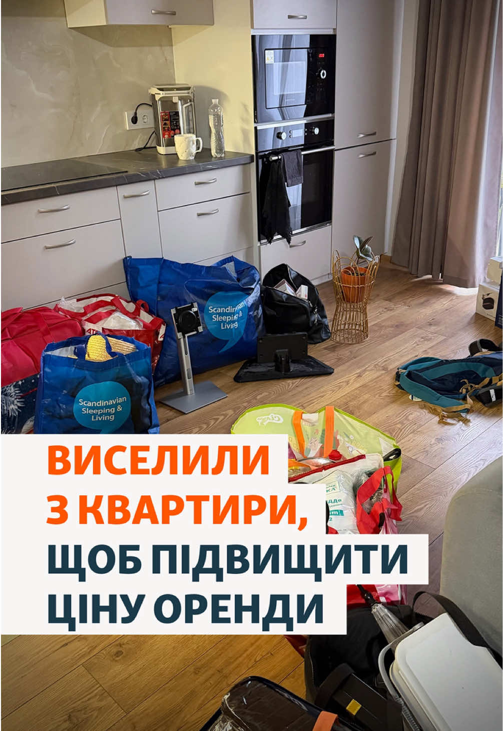 @Радіо Свобода