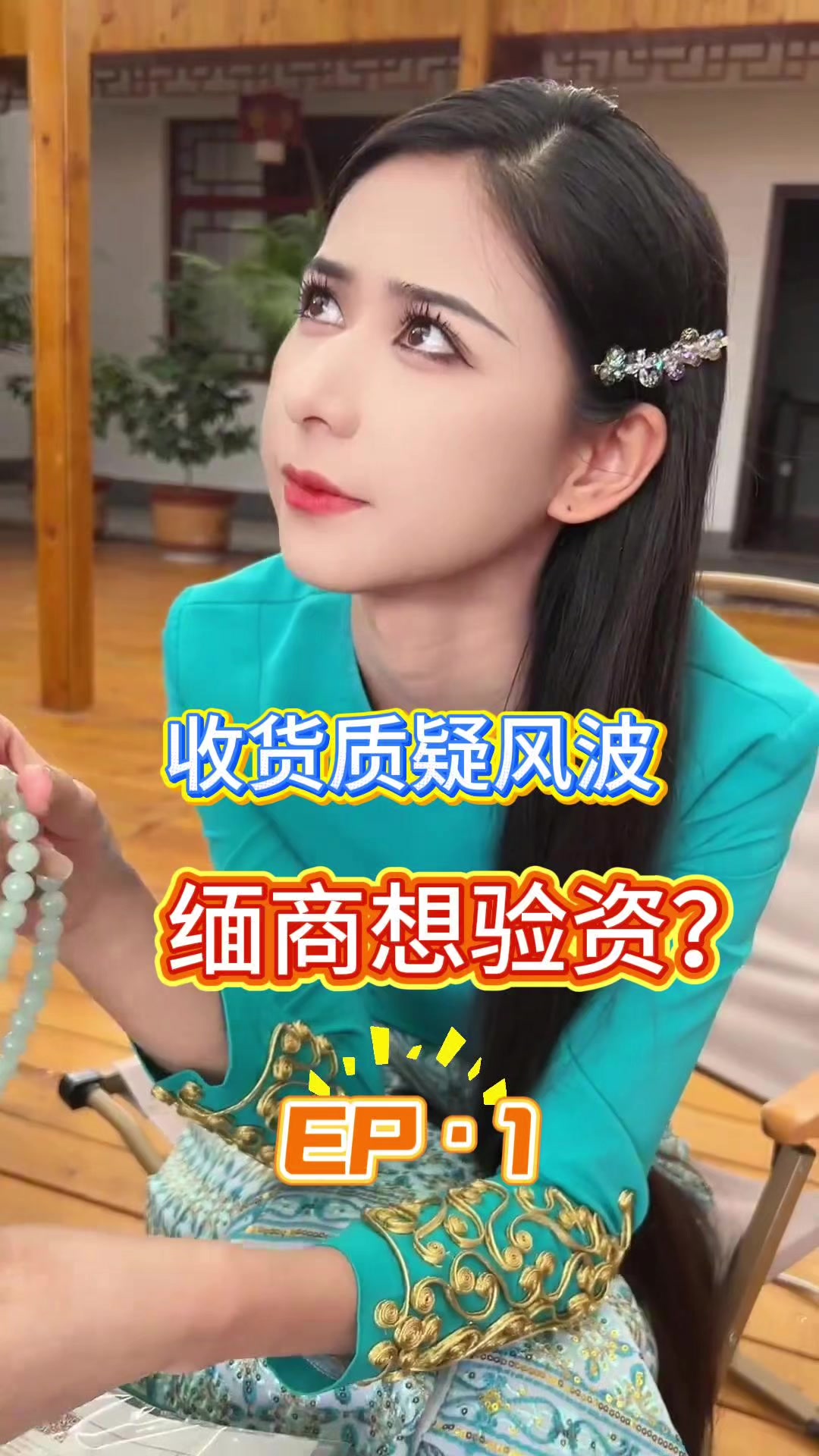 @劉思懿