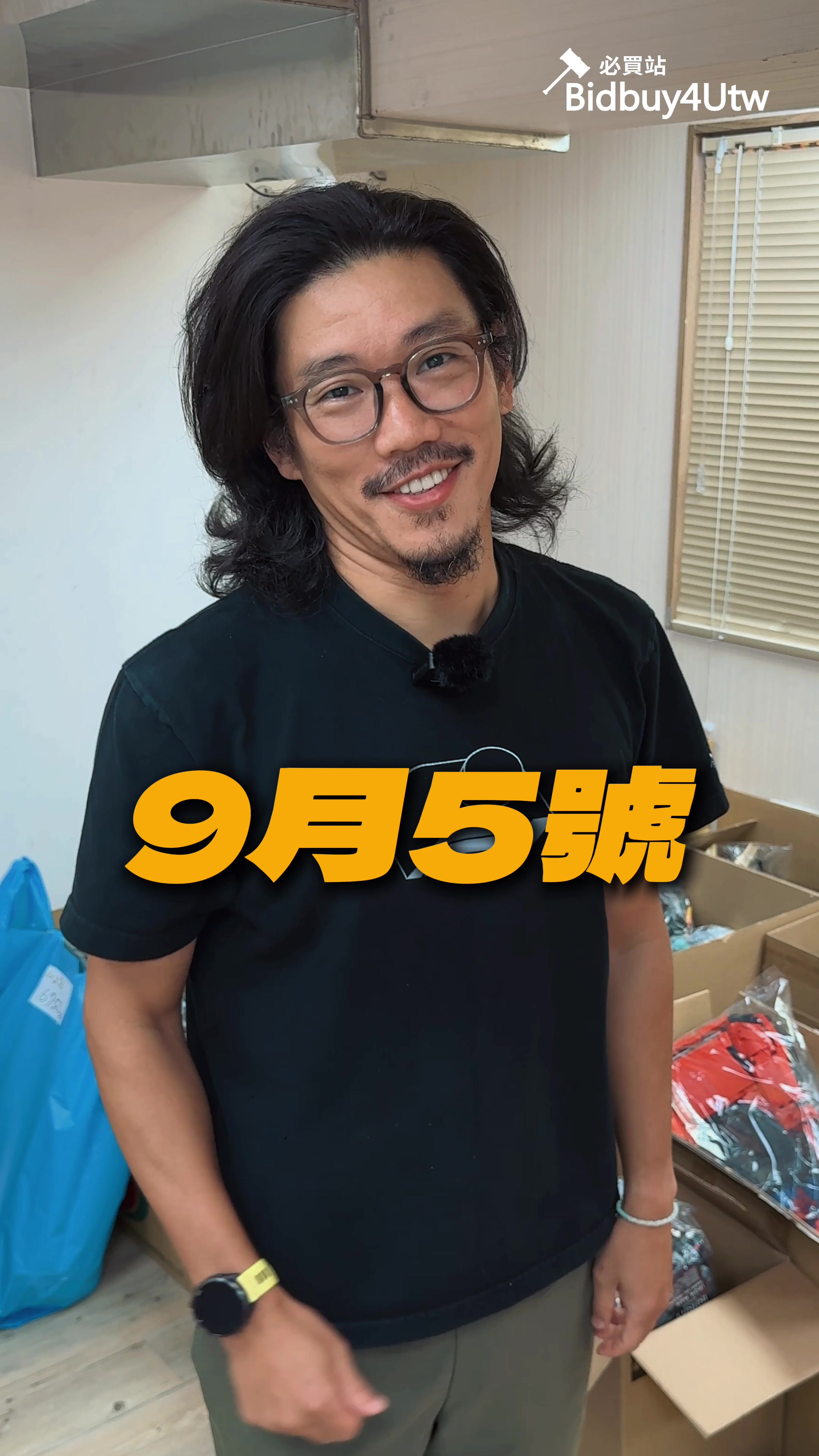 @Bidbuy4utw必買站