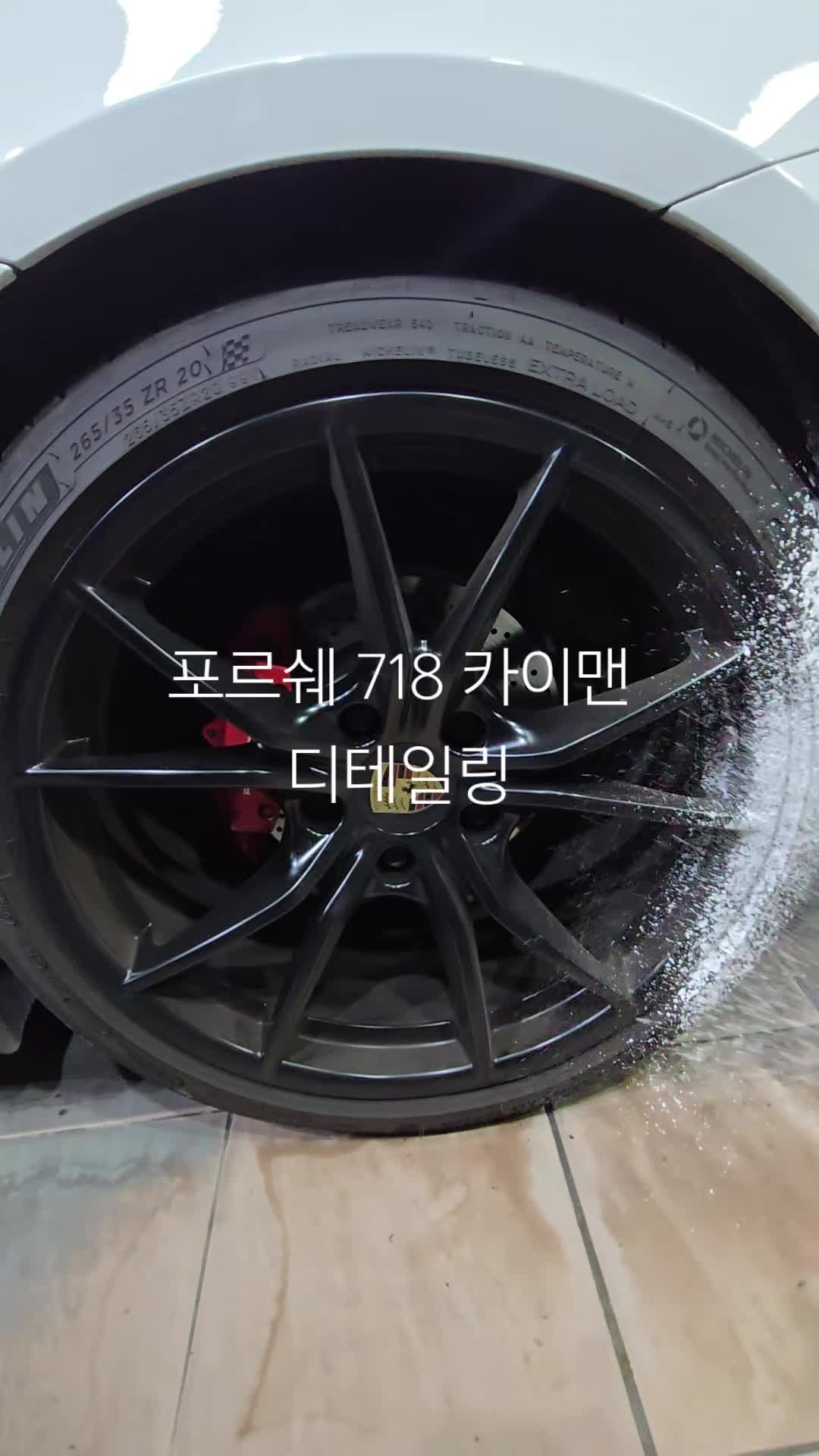 @세차킹광택킹천안아산점