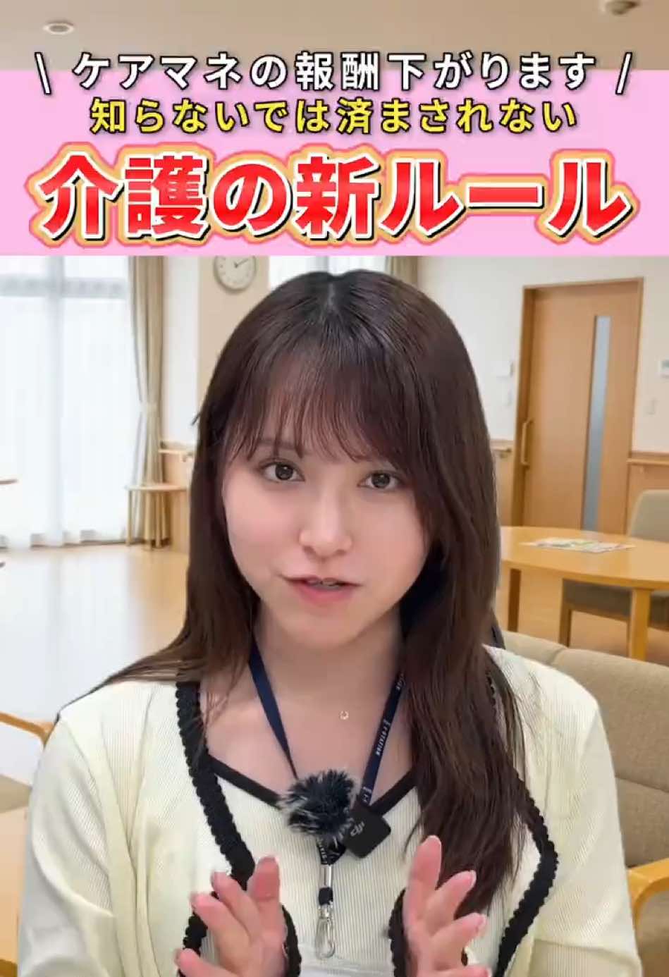 @医療介護サポートクラブ