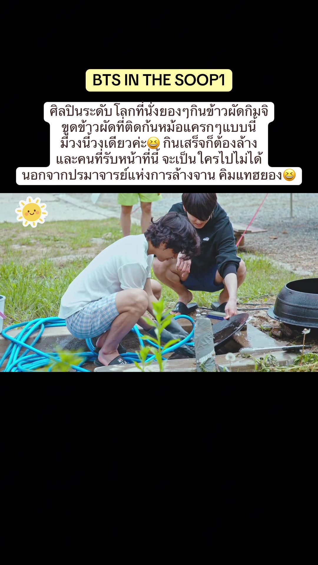 @𝙩𝙖𝙚&𝙥𝙤𝙤𝙠