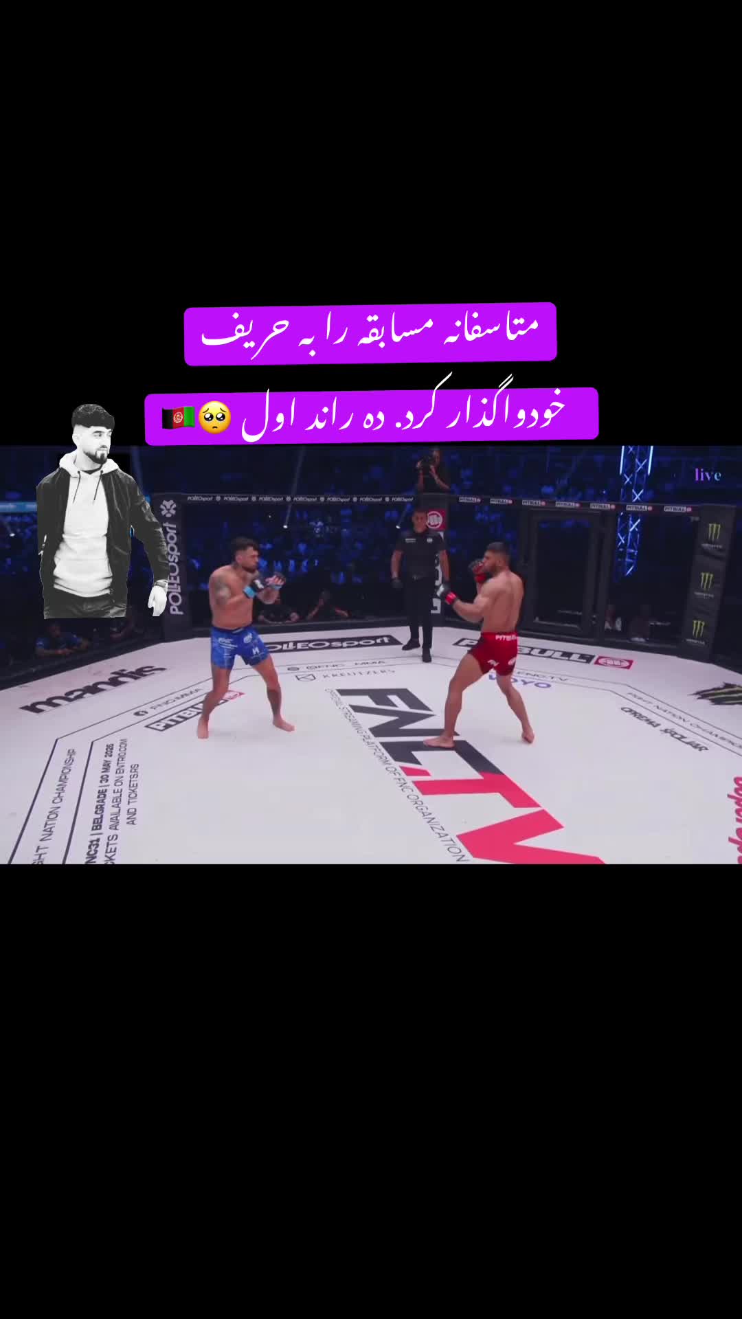 @𝘼𝙡𝙚𝙭𝙖𝙣𝙙𝙚𝙧༺786༻❣️
