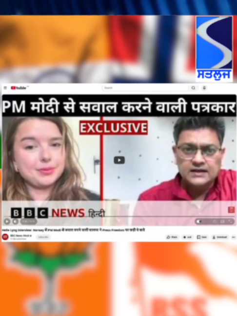@Satluj TV