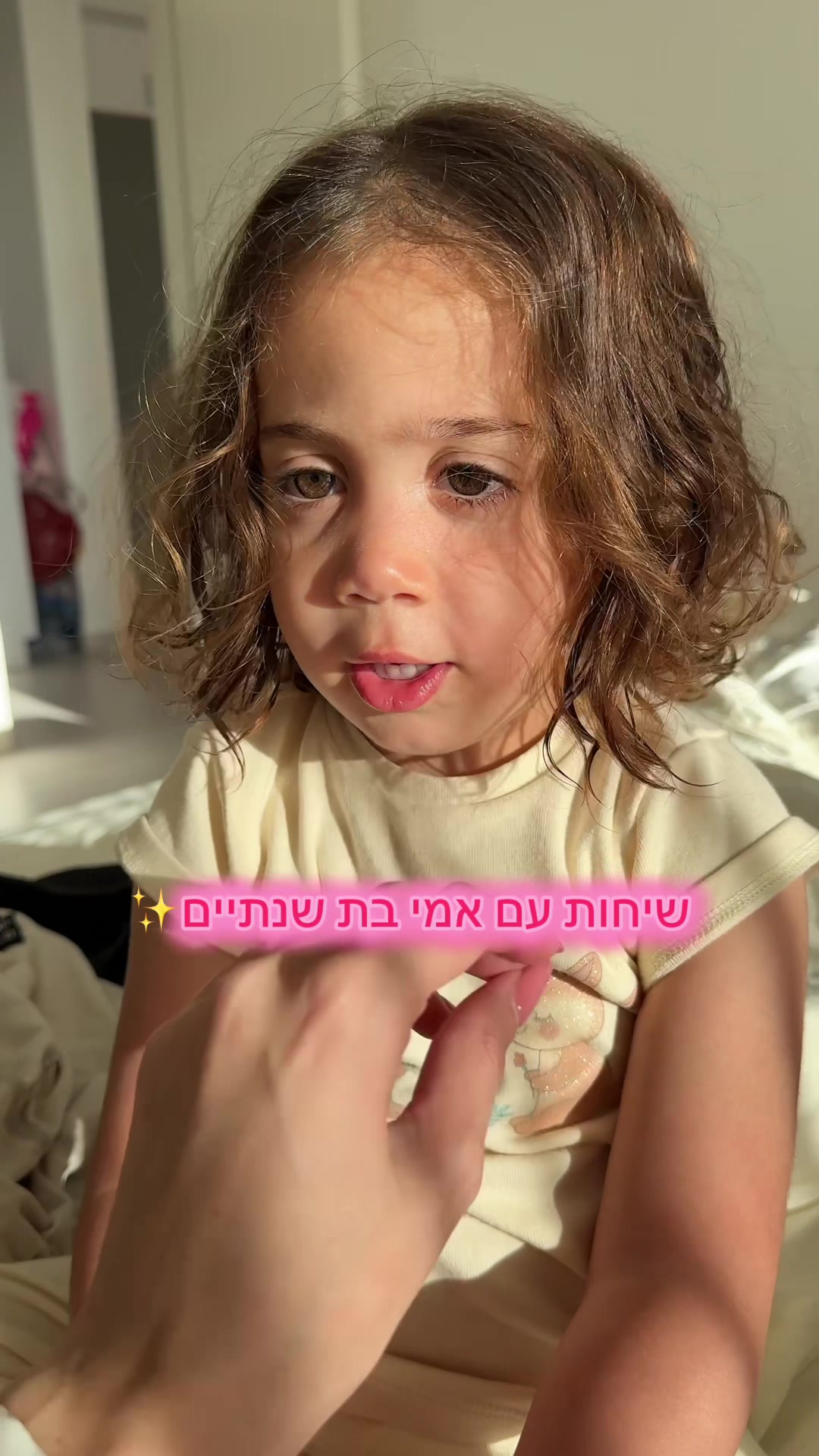 @קורל שאול- קלינאית תקשורת
