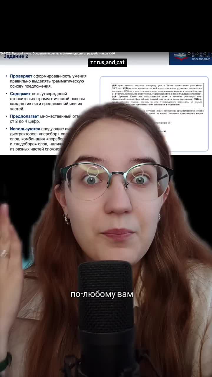 @ОГЭ, ЕГЭ | Филолог из телефона