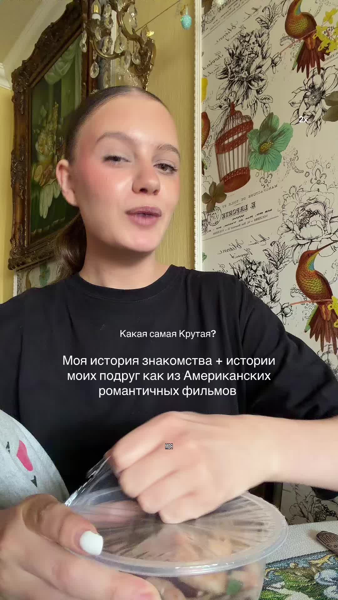@тг: Даша Чёрная 🩰