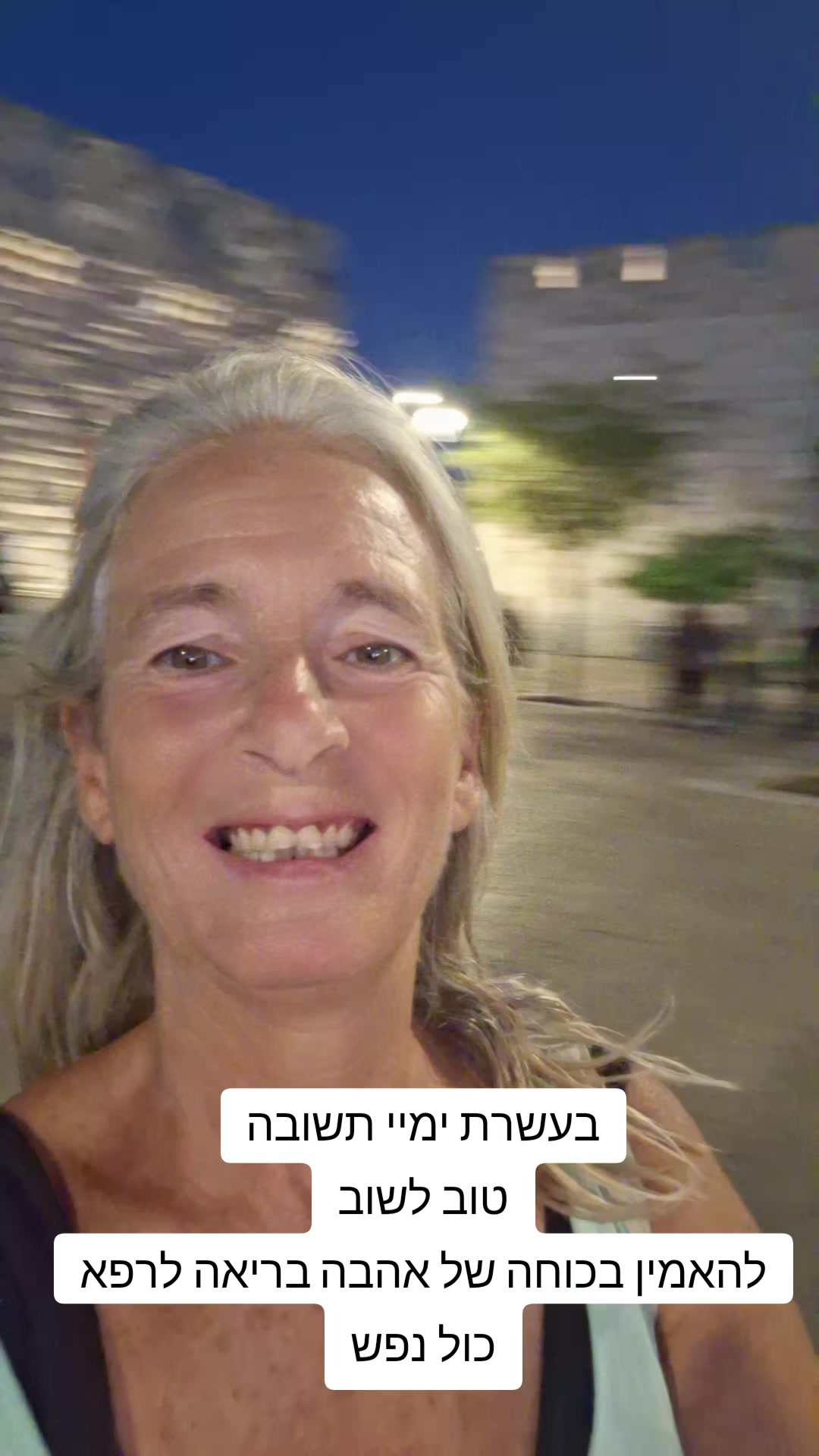@🌞 קוקי יונה חנישר