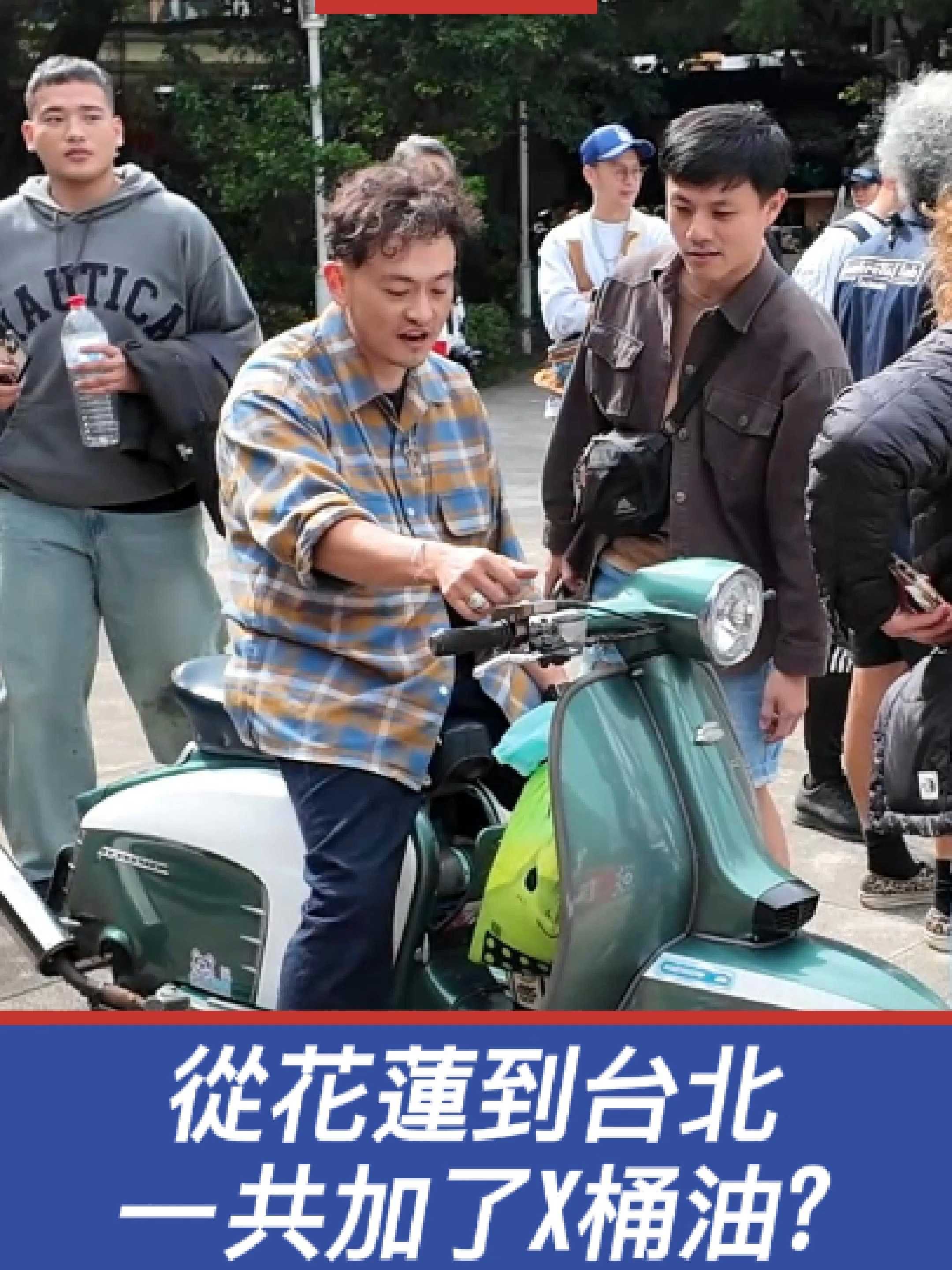 @LifeOnLambretta