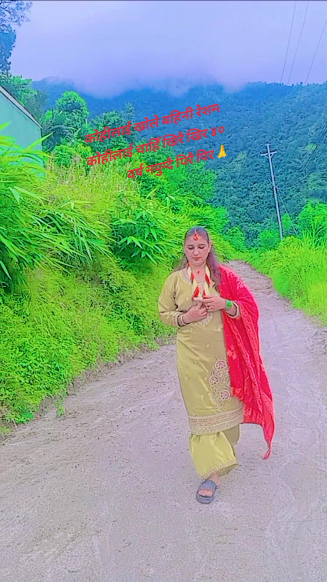 @Bhawani Banjara