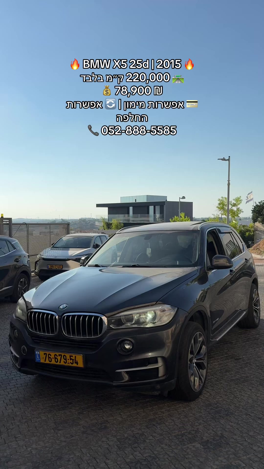 @All.in.one_motors-רכבי יוקרה
