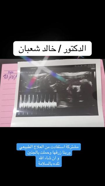 @✅Mم_khaled_rossi✅