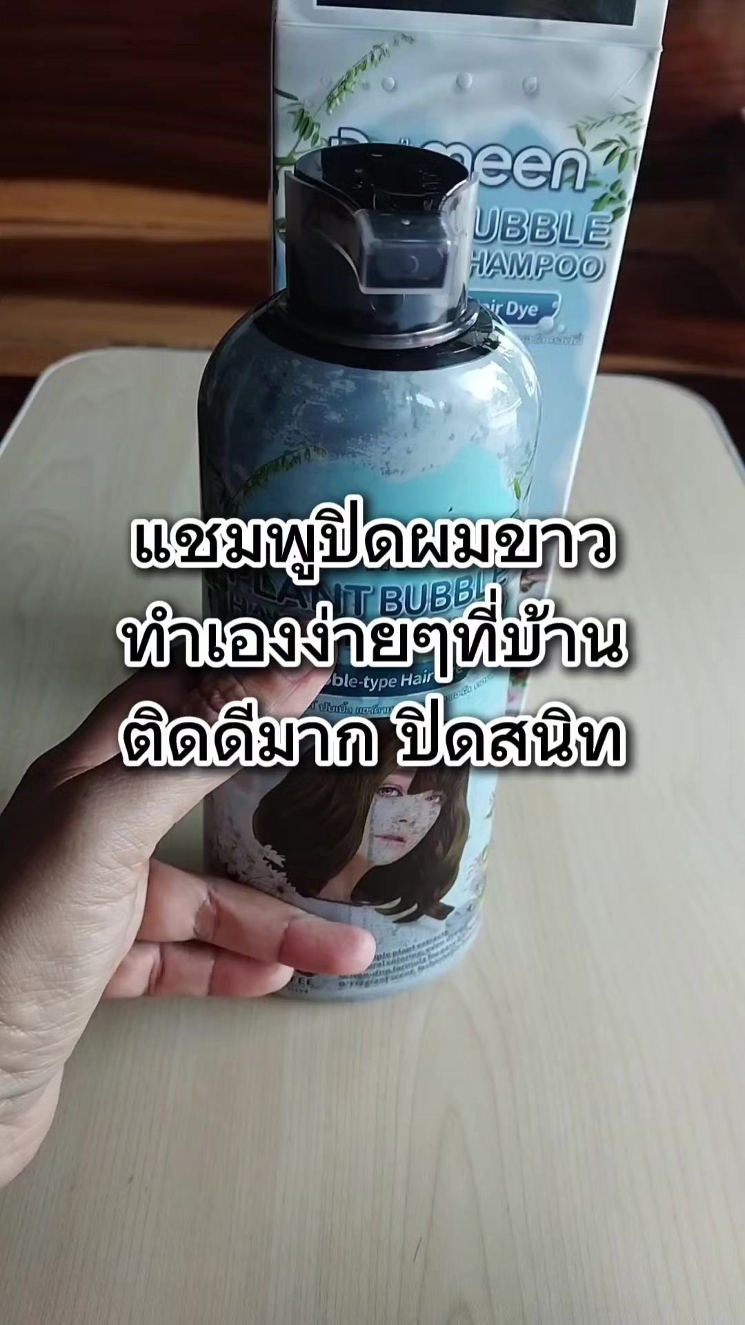 @นิรินพาช้อป
