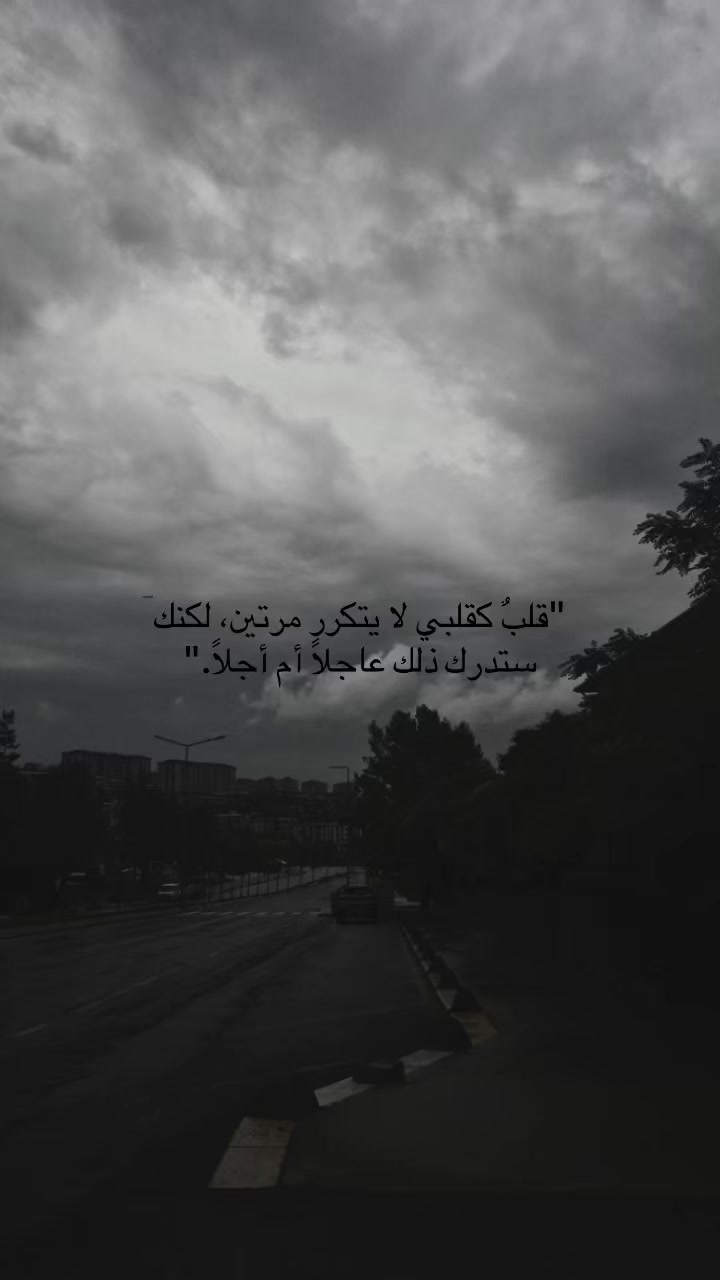 @انا الكلام يلي فقلبك