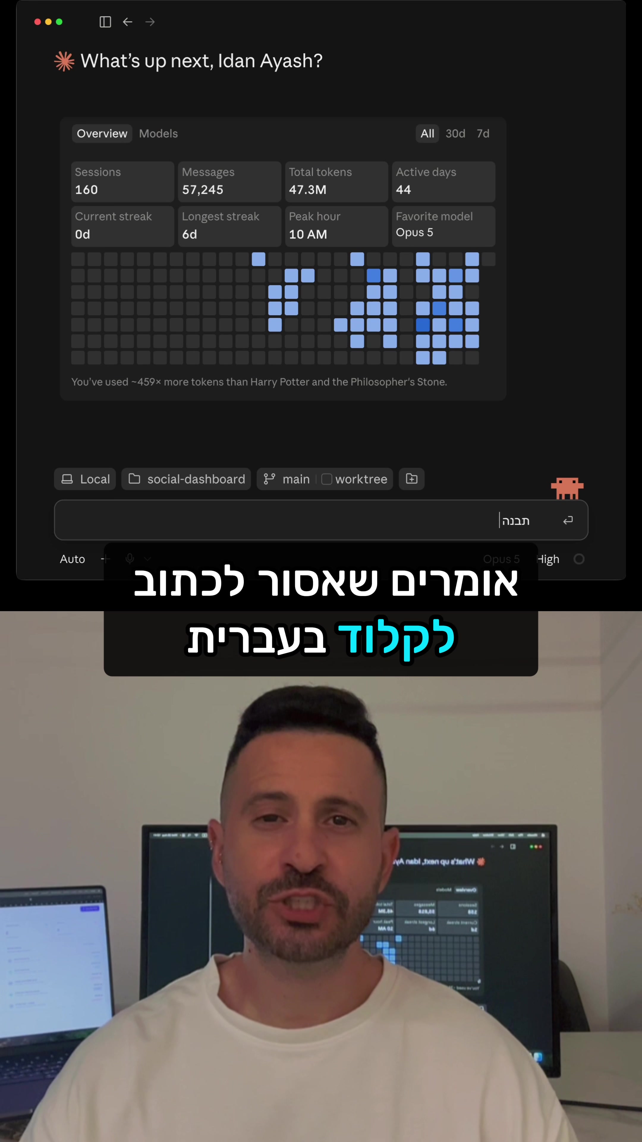 @IdanTech