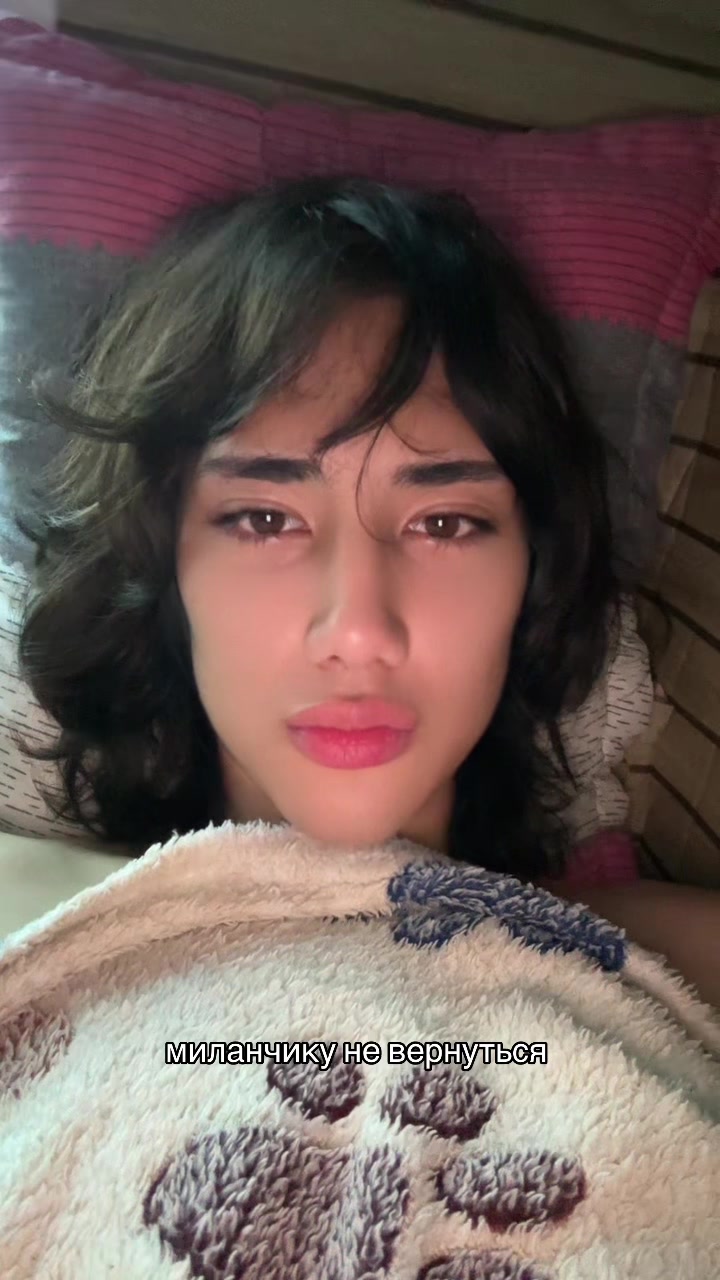 @милан