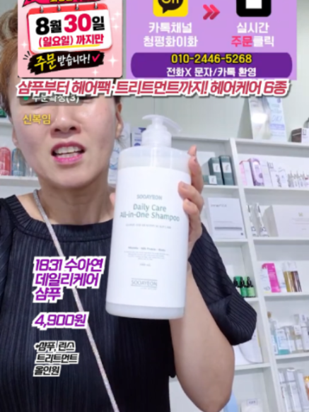 @청평화 이화