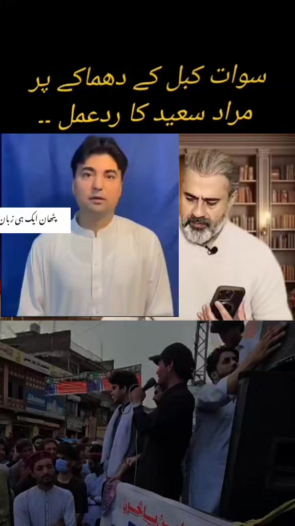 @Imran riaz khan 72