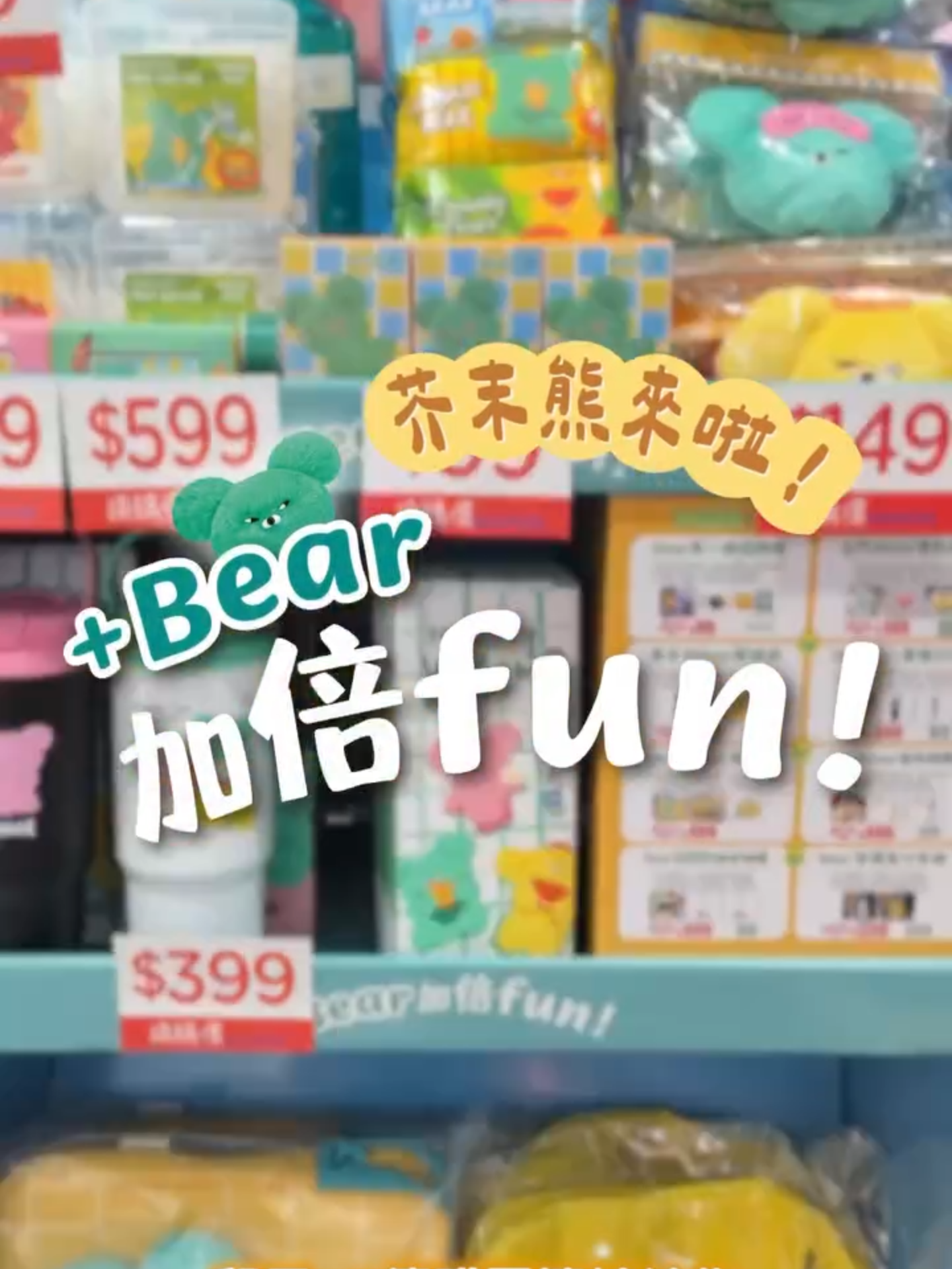 @台灣屈臣氏Watsons Taiwan
