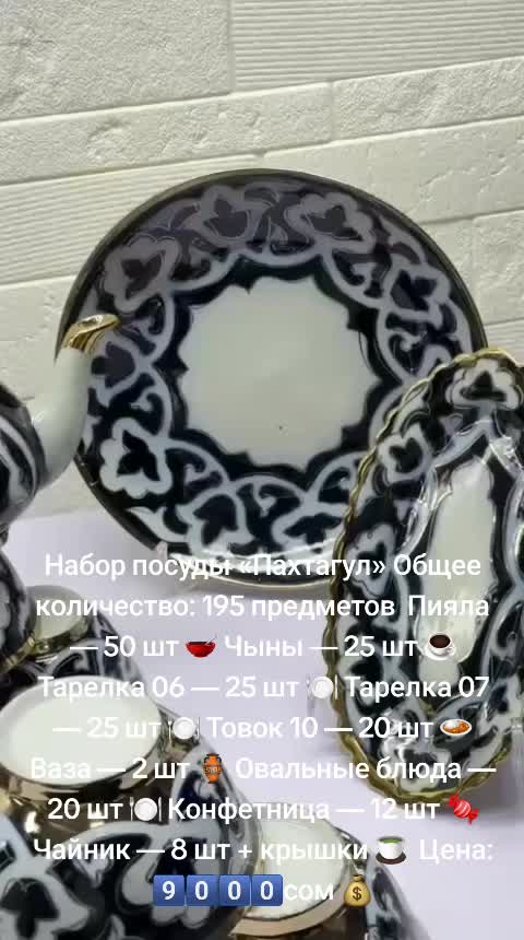 @Internet shop
