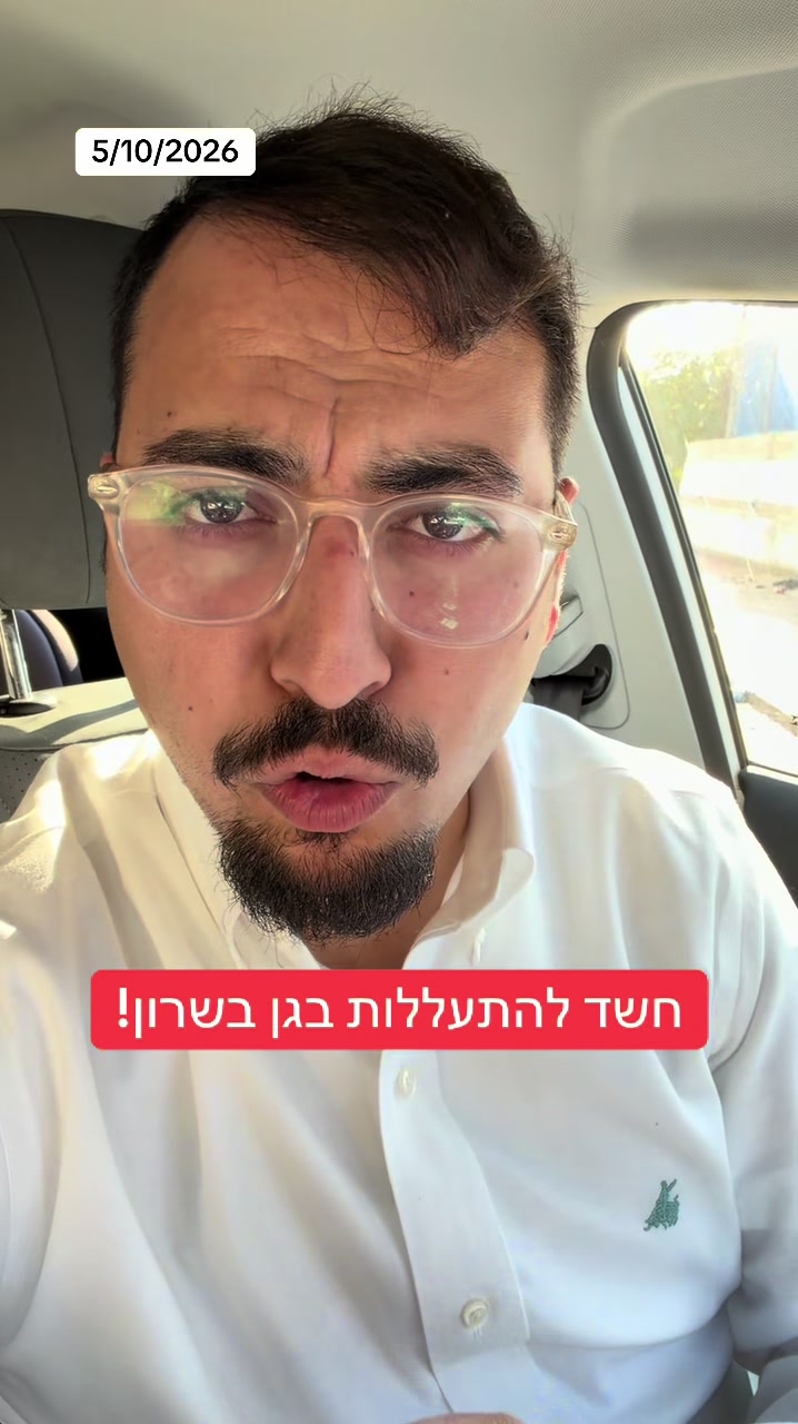 @אריאל עידן - כתב ערוץ 14 בדרום