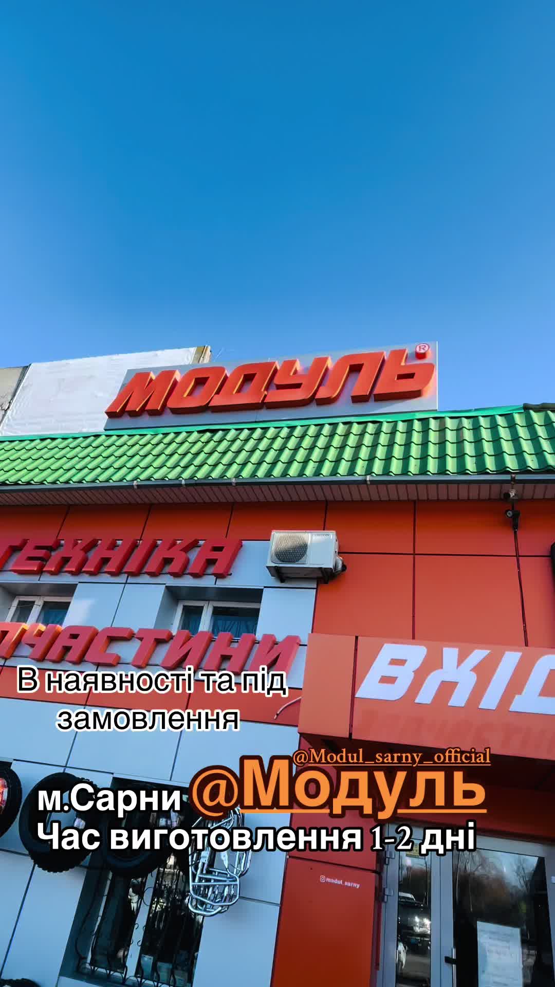 @Наклейки на авто мото