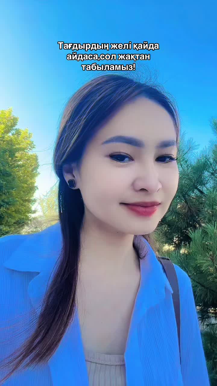 @Маржан Бауыржанқызы