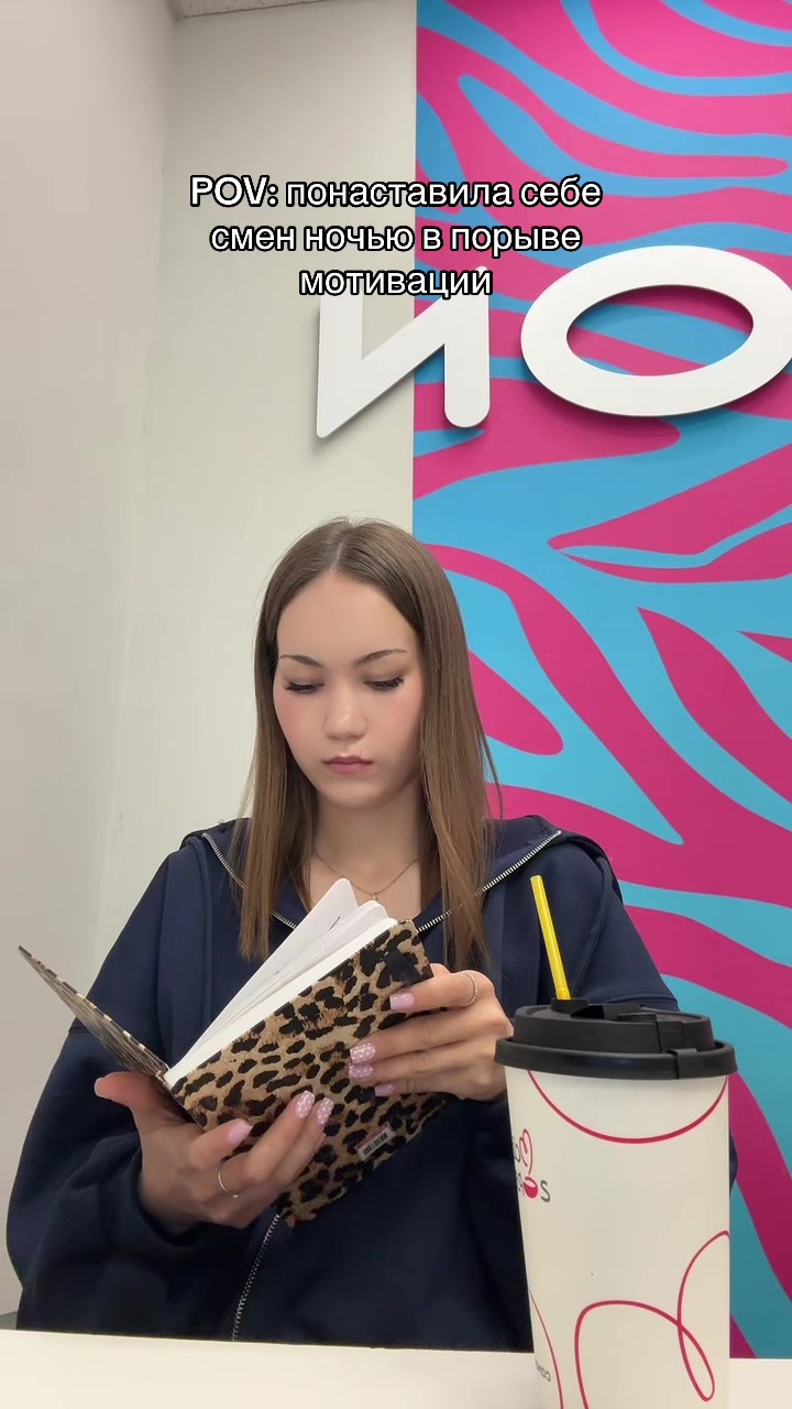 @зис еленка