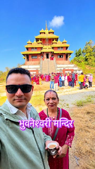 @Rabindra K Sharma