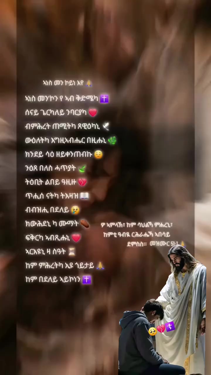 @ብመንገድካ ምርሓኒ ጎይታይ☝️🇪🇷🇱🇾🇬🇧