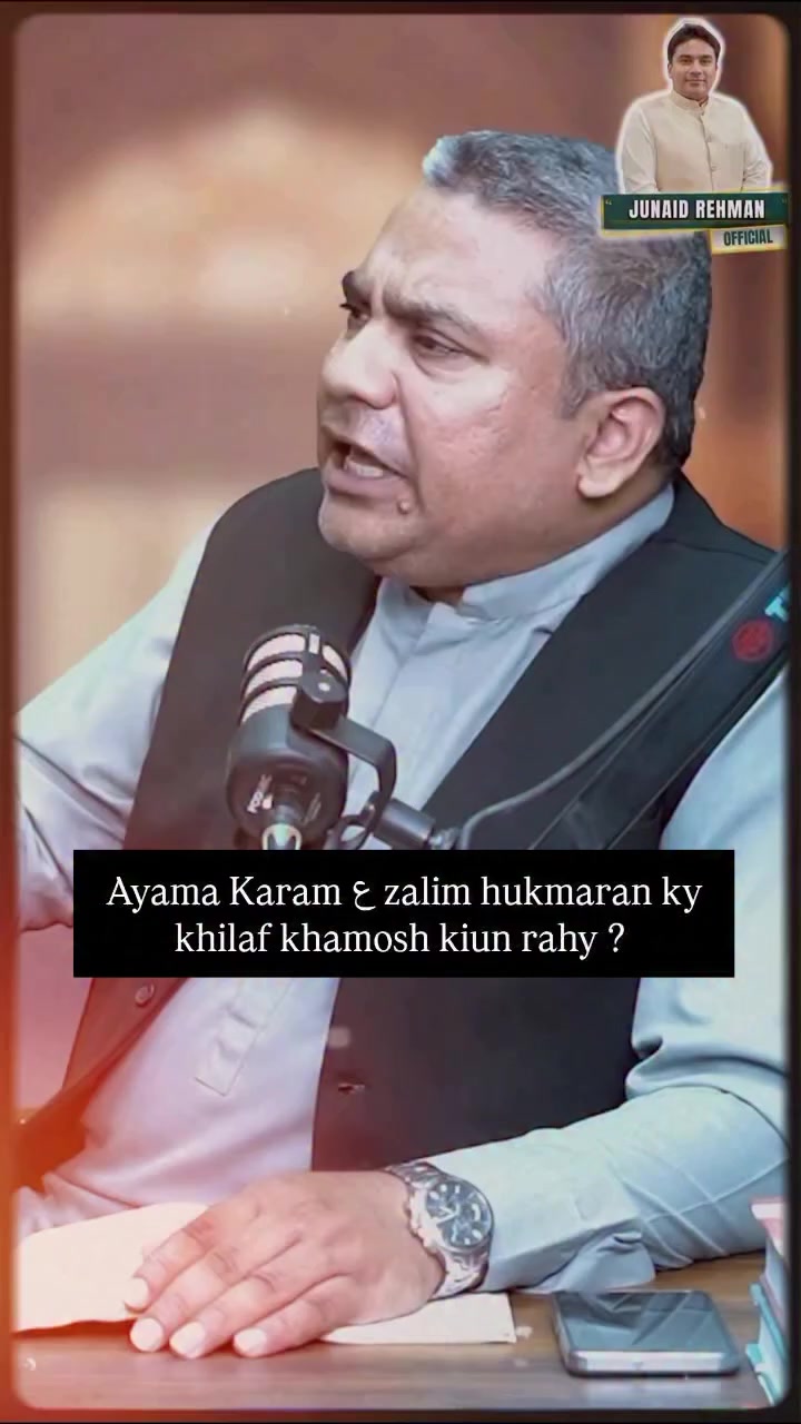 @Junaid Rehman Official