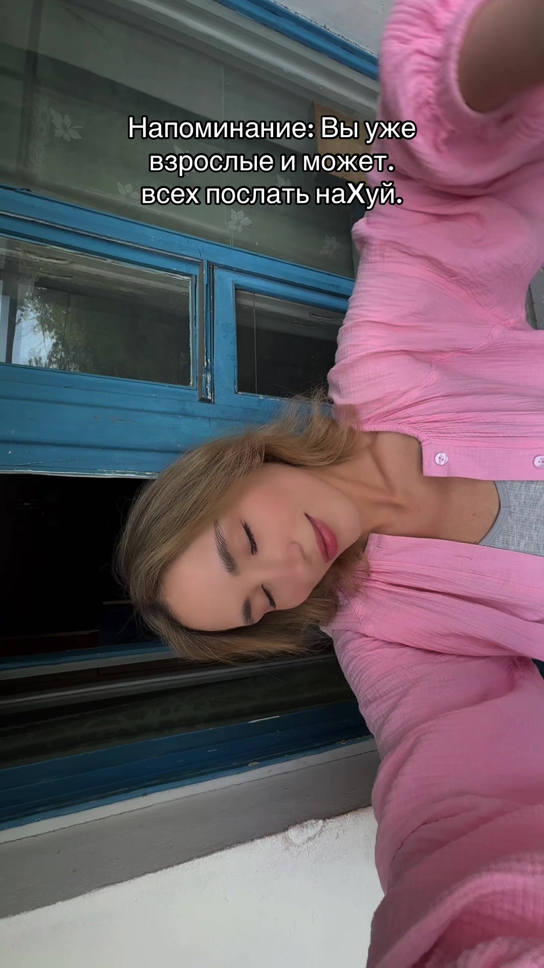 @Yana