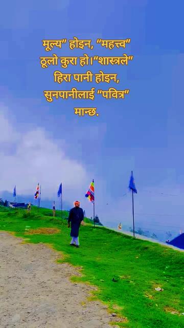 @Prajwal Gi ji