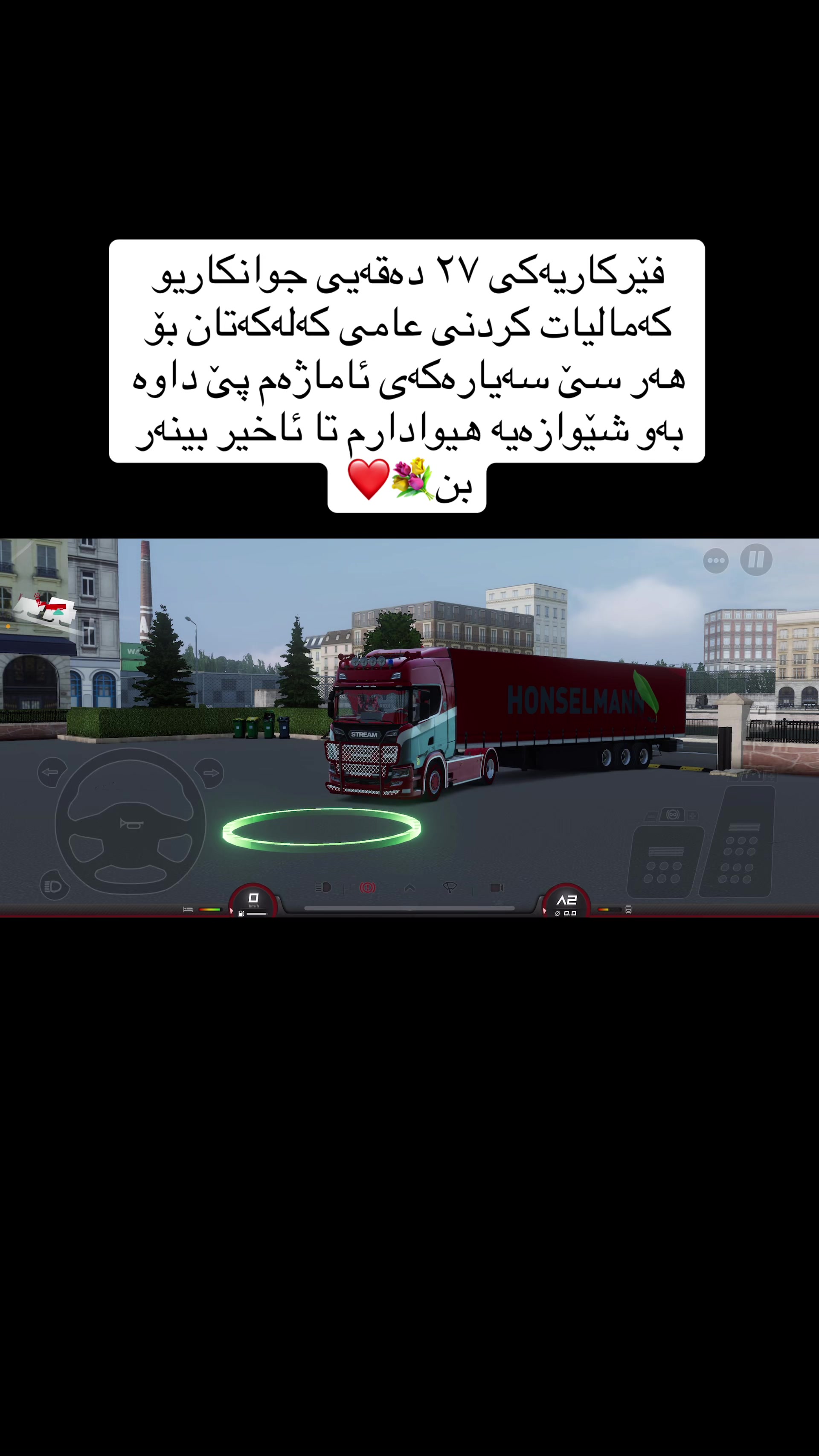 @بارهەڵگرەکانی کوردستان😍❤️