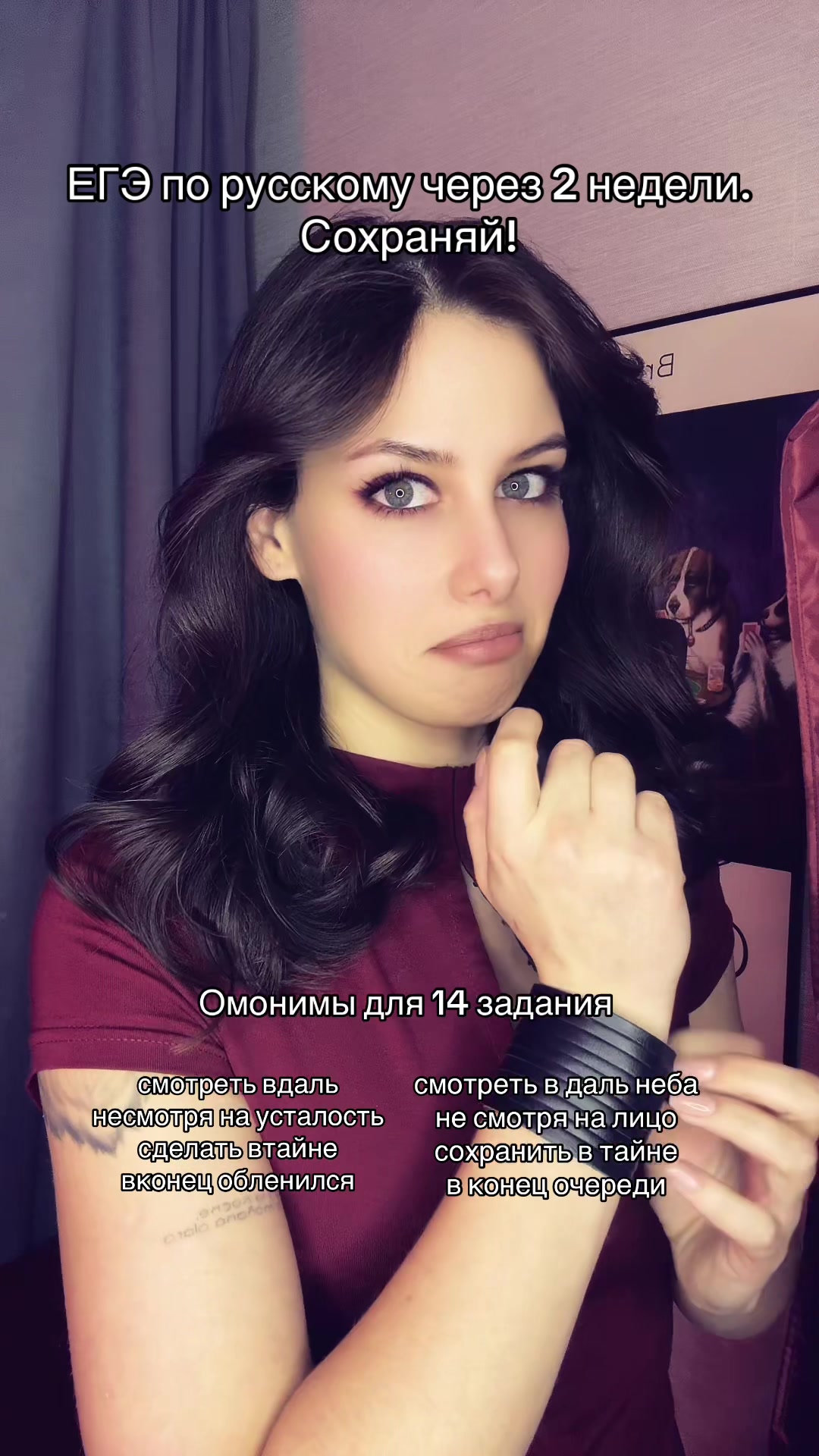 @Ася Русичка из ЕГЭЛЕНД