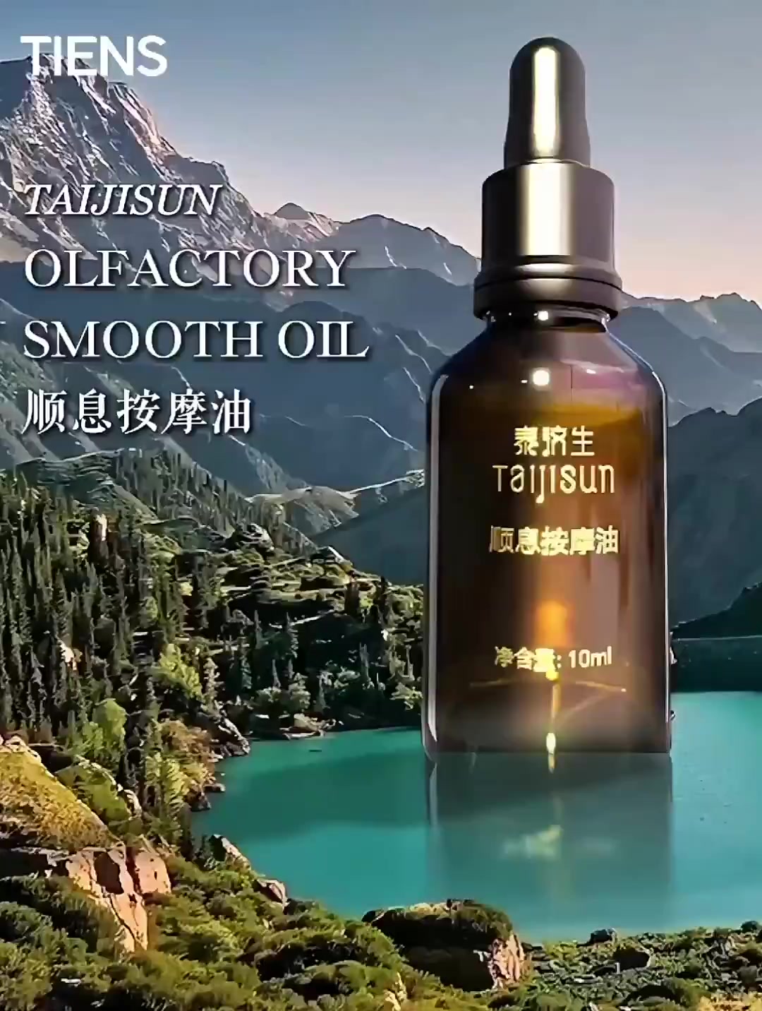 @Tiens-Tyanşi Azərbaycan