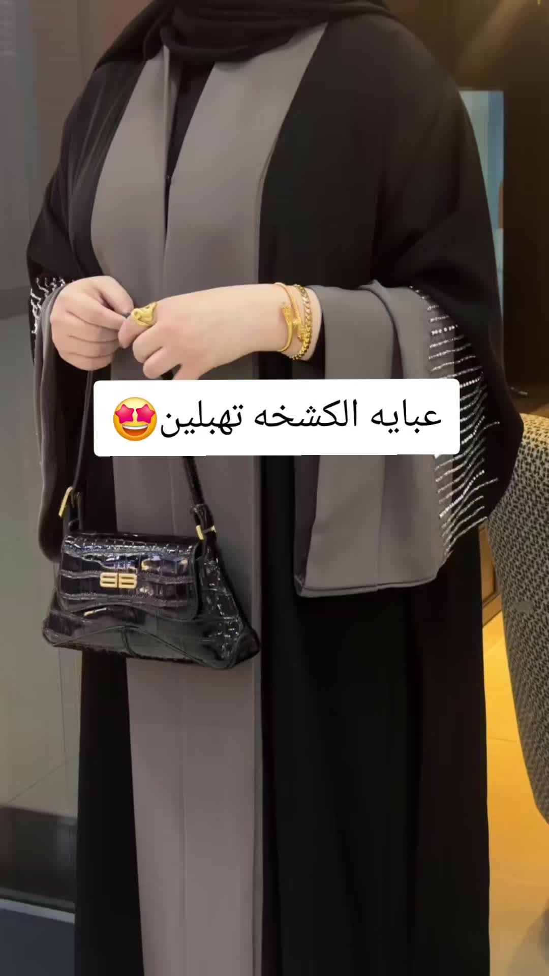 @عبايه_نمبر_ون