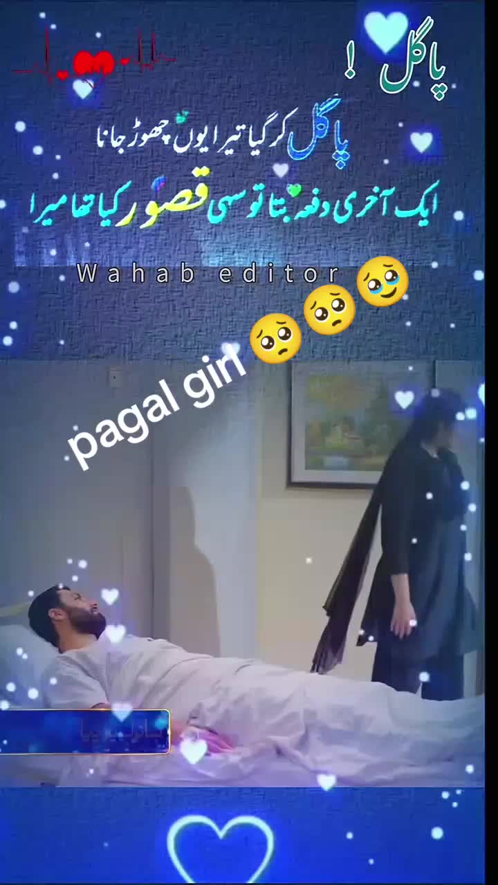 @pagal girl 🤗🤗