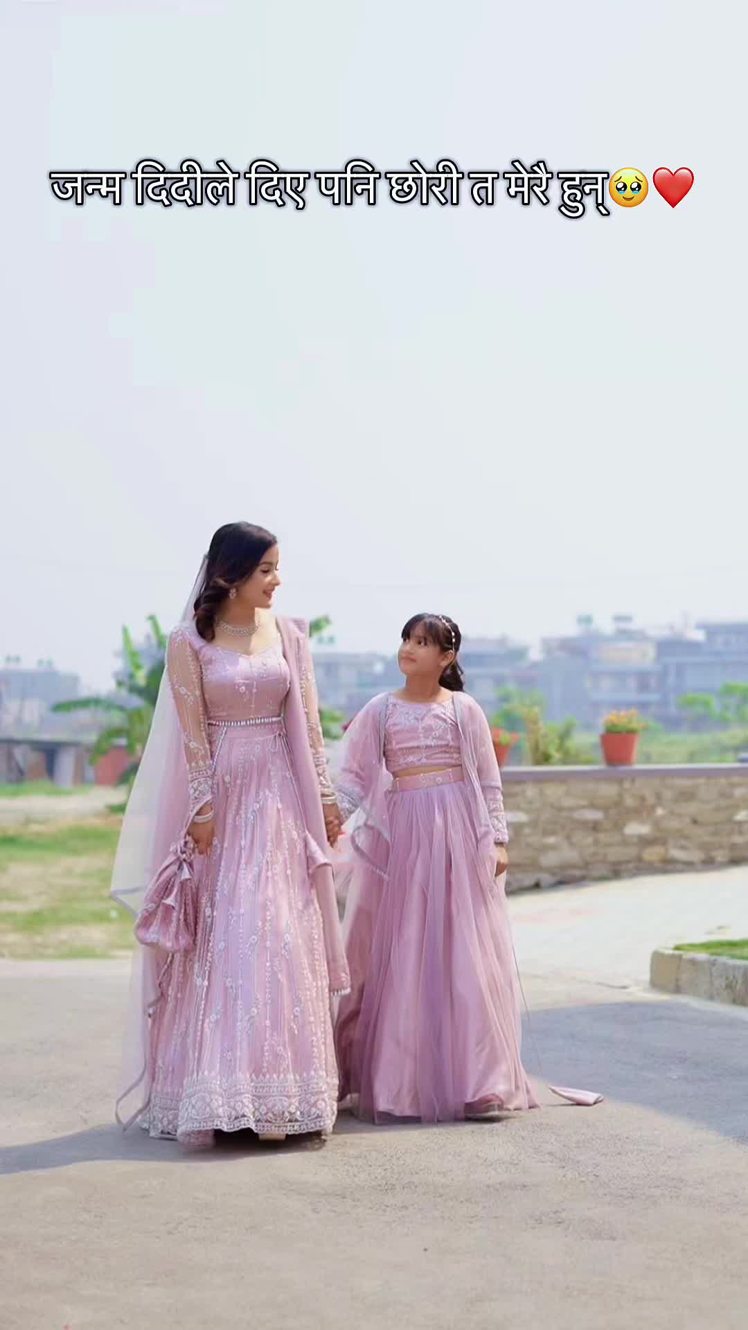 @Rachana Sapkota👑