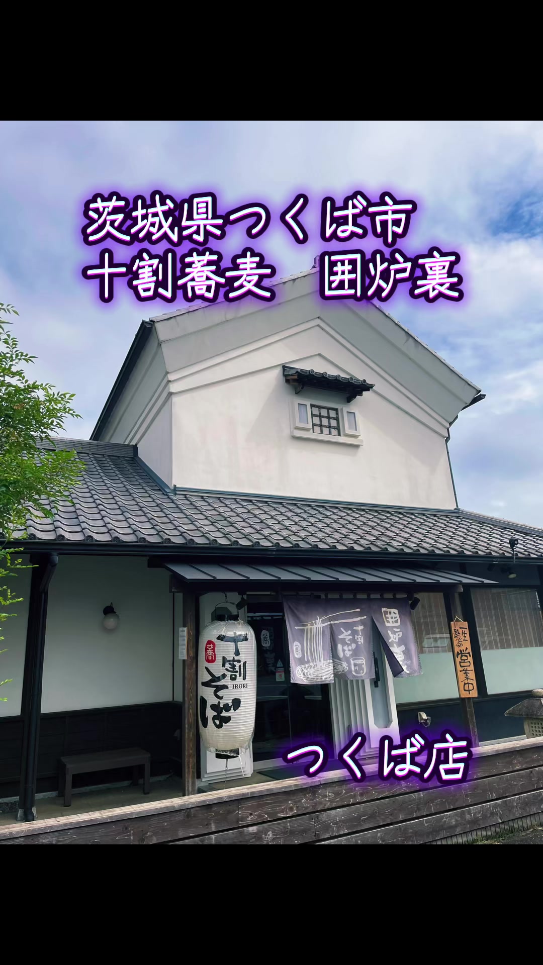 @ちゅっぱチャップス