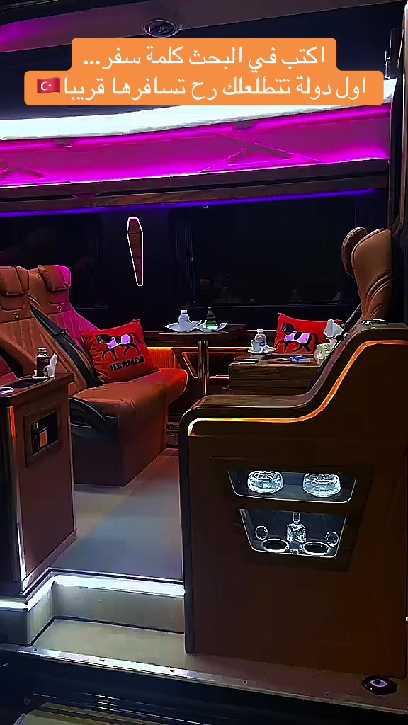 @شركة وتين السياحية في اسطنبول