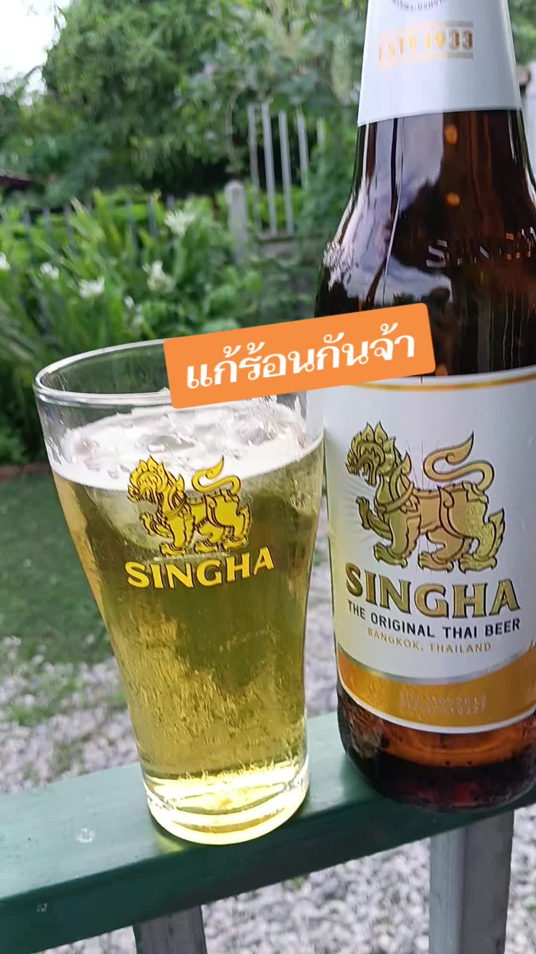 @pranee