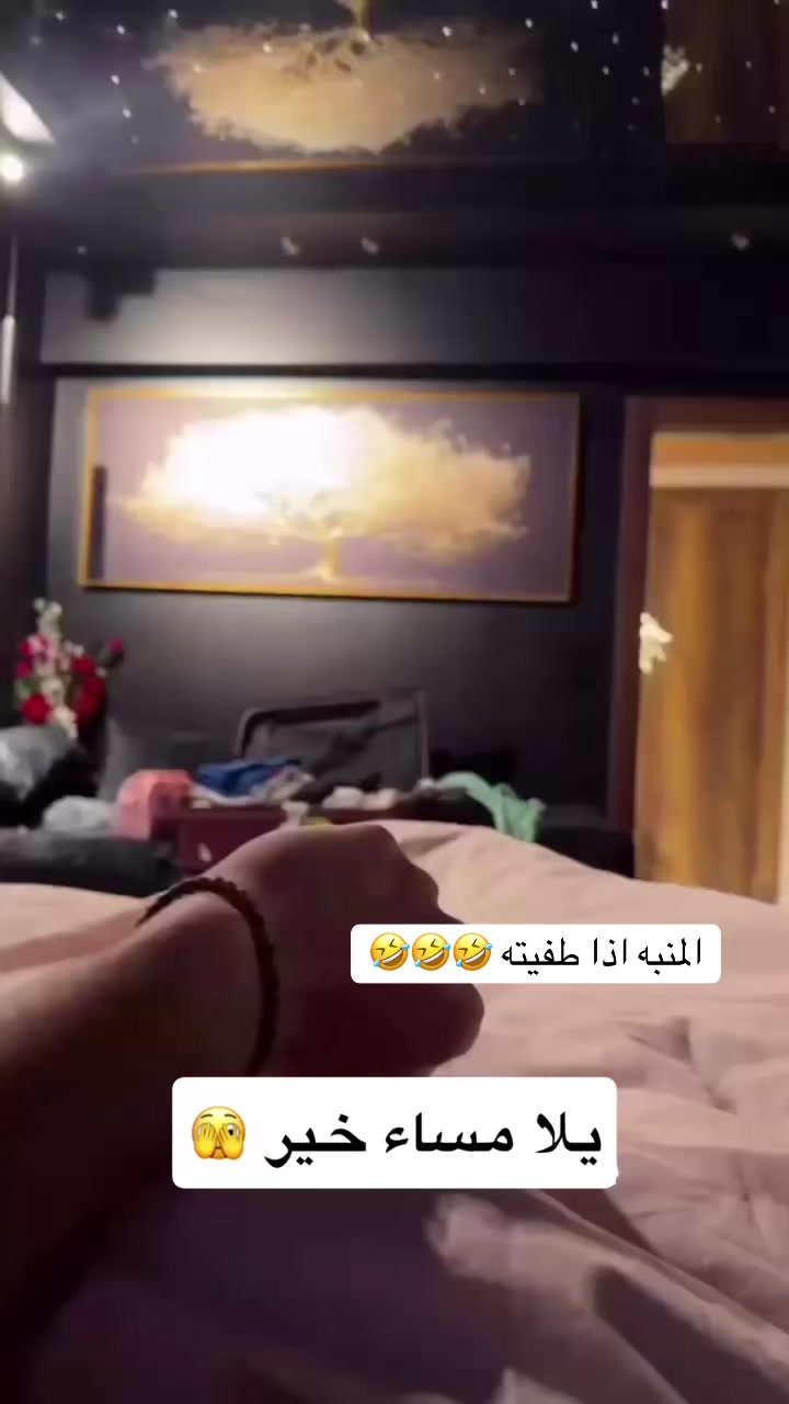 @مياس الموسى