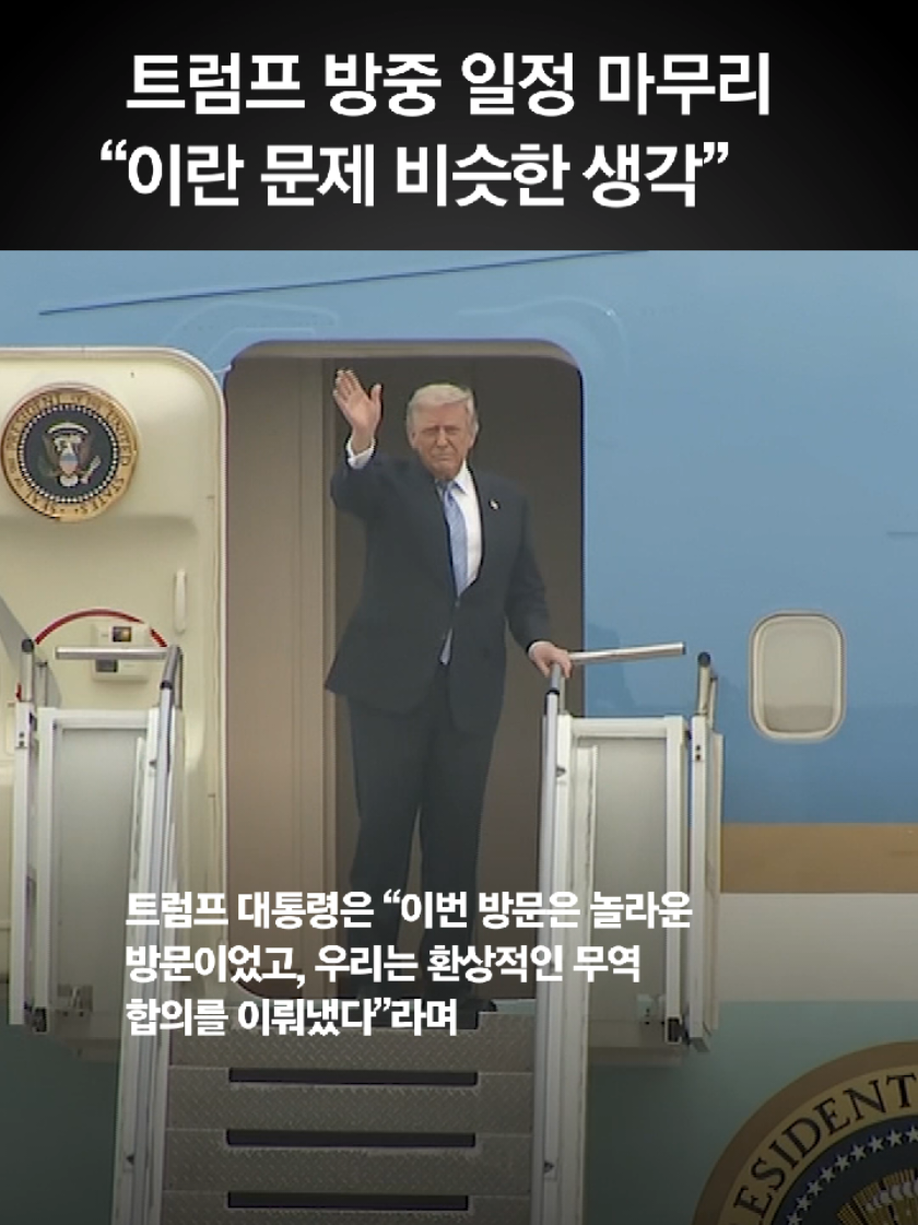@중앙일보 Joongangilbo