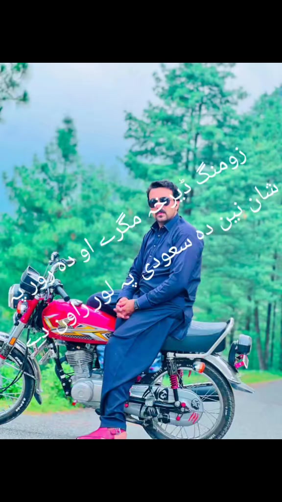 @Naser Khan
