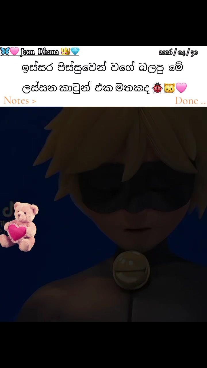 @𝑱𝒆𝒐𝒏 𝑫𝒉𝒂𝒏𝒂.🔮⟭⟬ 🇰🇷