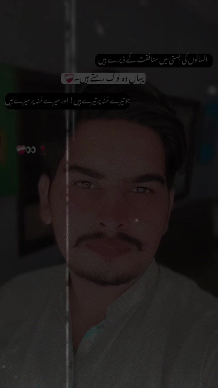 @Touseef Mughal