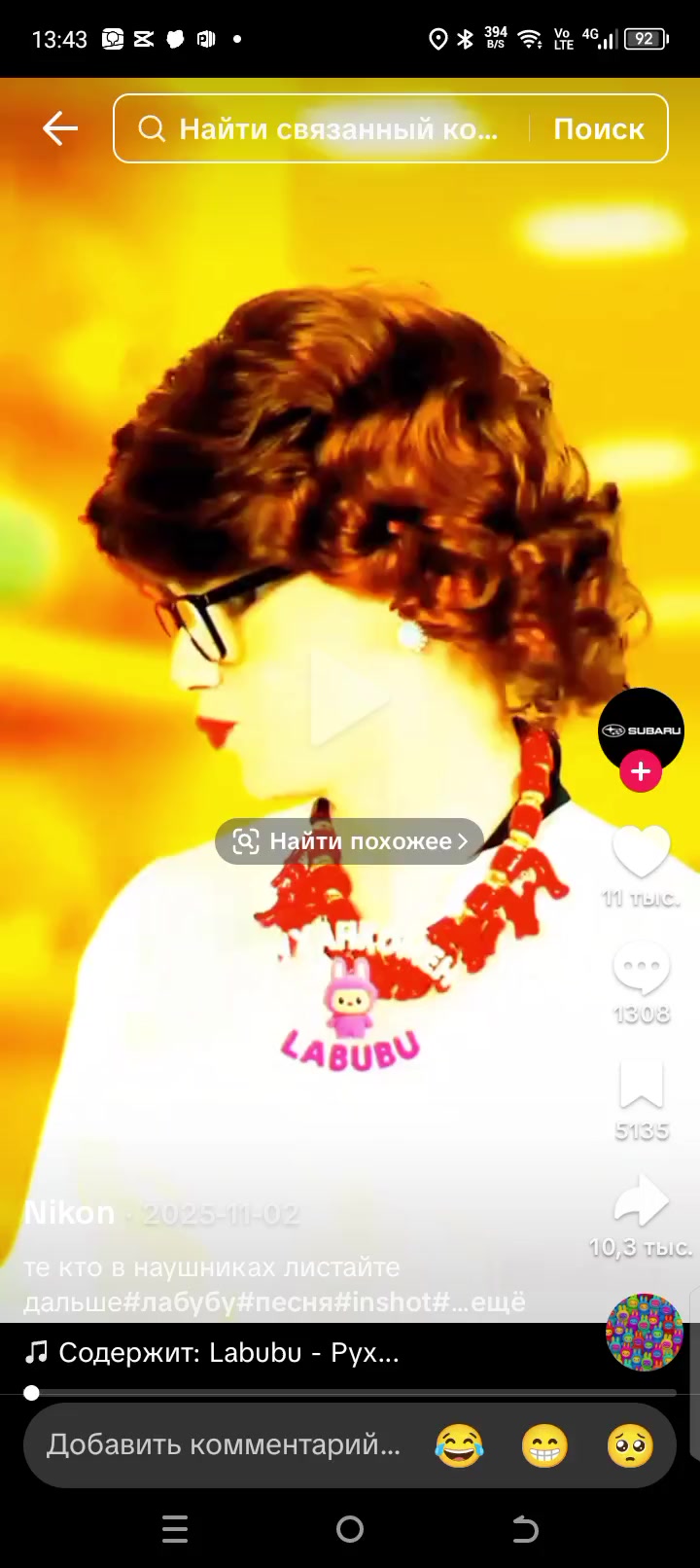 @кукумбер.