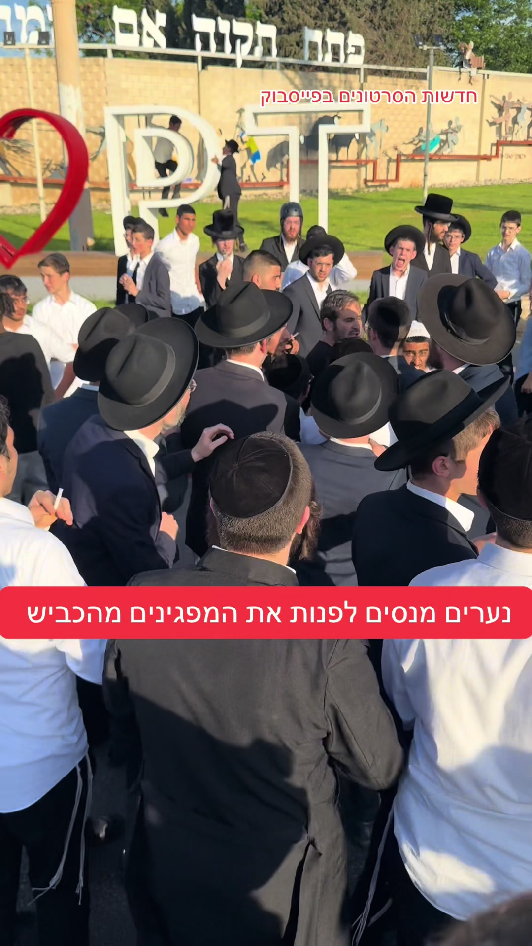 @חדשות הסרטונים הרשמי